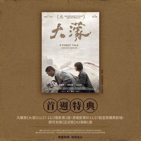  | 花蓮鐵道電影院 鐵電熱映售票網