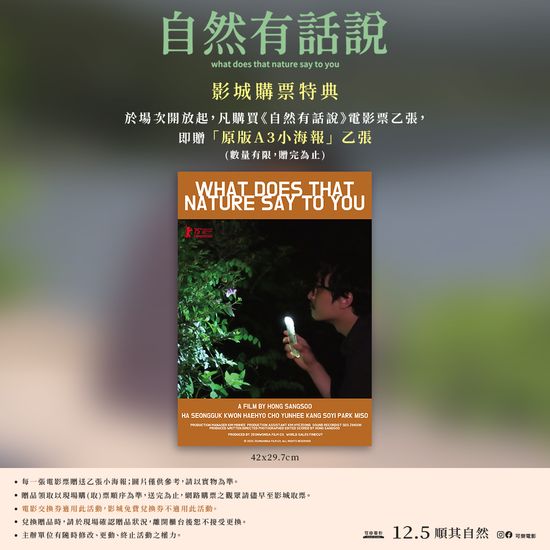  | 花蓮鐵道電影院 鐵電熱映售票網