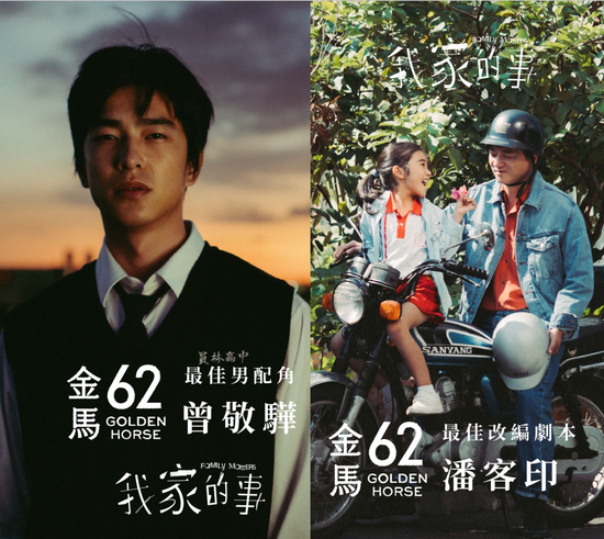  | 花蓮鐵道電影院 鐵電熱映售票網