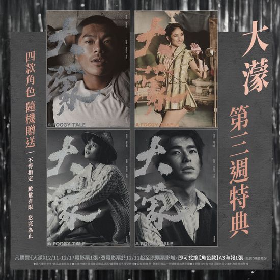  | 花蓮鐵道電影院 鐵電熱映售票網