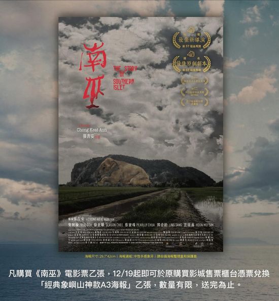  | 花蓮鐵道電影院 鐵電熱映售票網