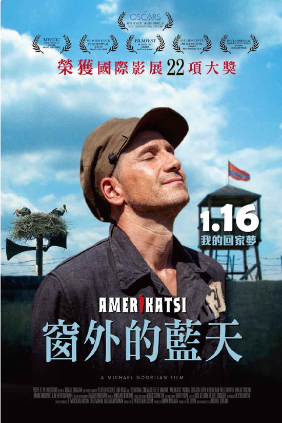  | 花蓮鐵道電影院 鐵電熱映售票網