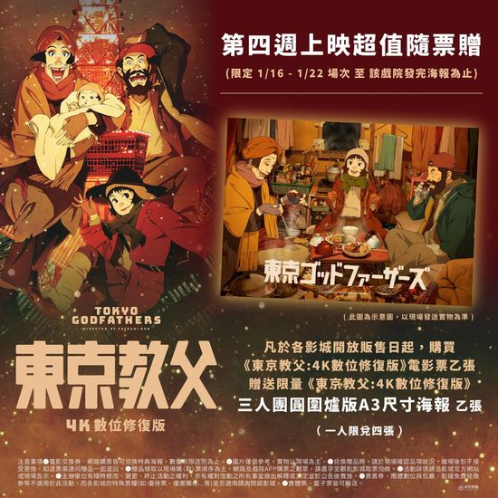  | 花蓮鐵道電影院 鐵電熱映售票網