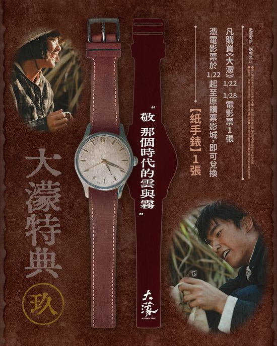  | 花蓮鐵道電影院 鐵電熱映售票網