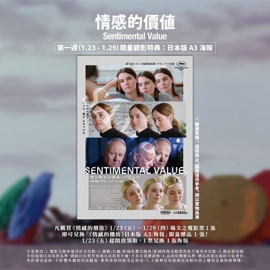  | 花蓮鐵道電影院 鐵電熱映售票網