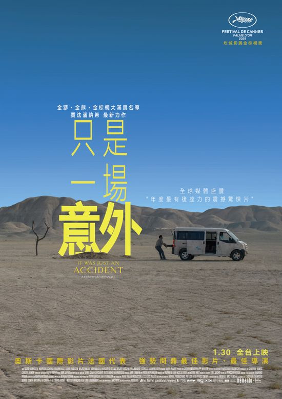  | 花蓮鐵道電影院 鐵電熱映售票網