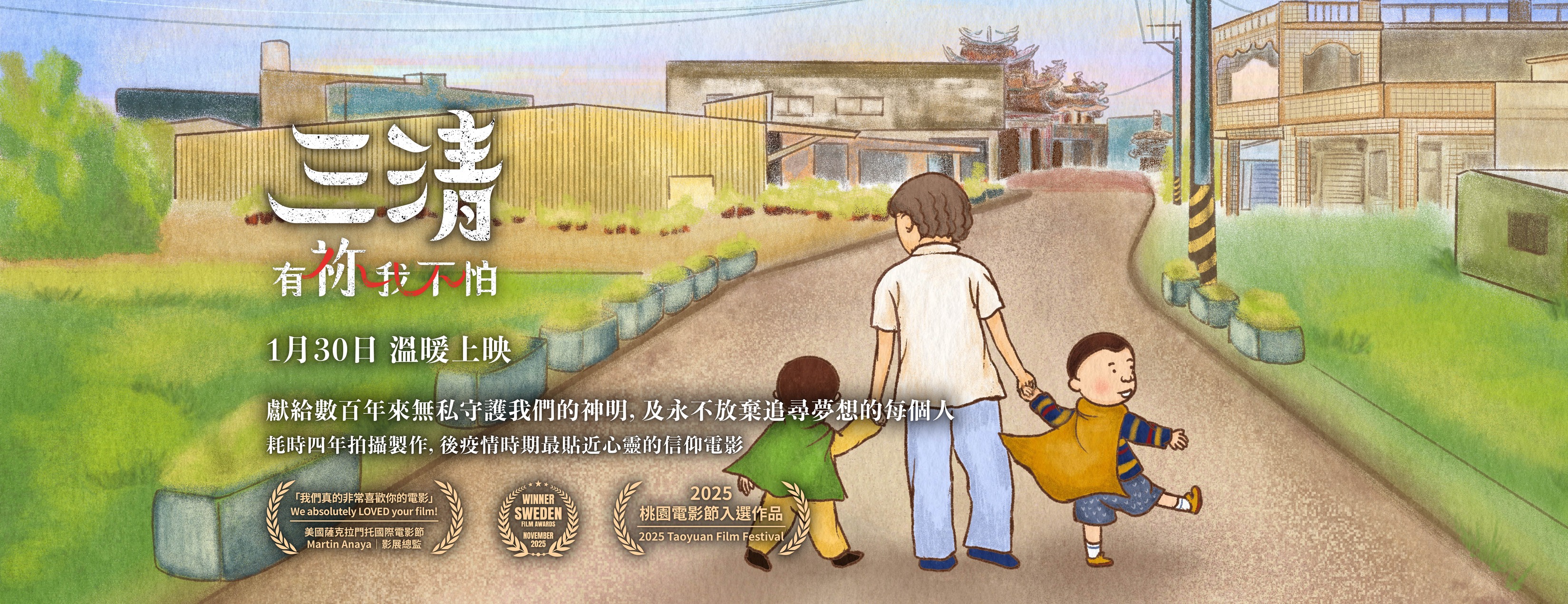 617079204_1324092453066183_8179945614951395478_n