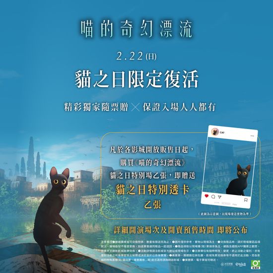  | 花蓮鐵道電影院 鐵電熱映售票網