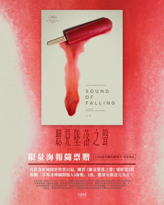  | 花蓮鐵道電影院 鐵電熱映售票網