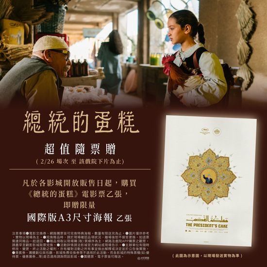  | 花蓮鐵道電影院 鐵電熱映售票網