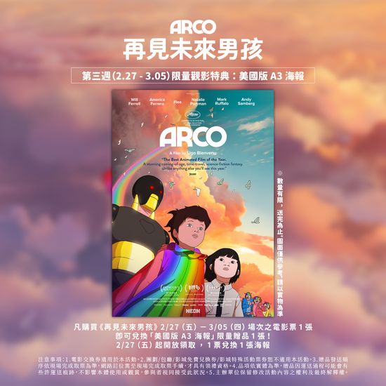  | 花蓮鐵道電影院 鐵電熱映售票網