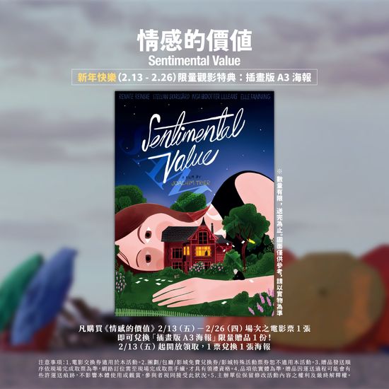  | 花蓮鐵道電影院 鐵電熱映售票網