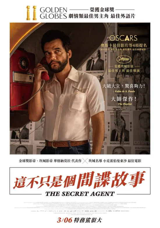  | 花蓮鐵道電影院 鐵電熱映售票網