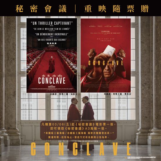  | 花蓮鐵道電影院 鐵電熱映售票網