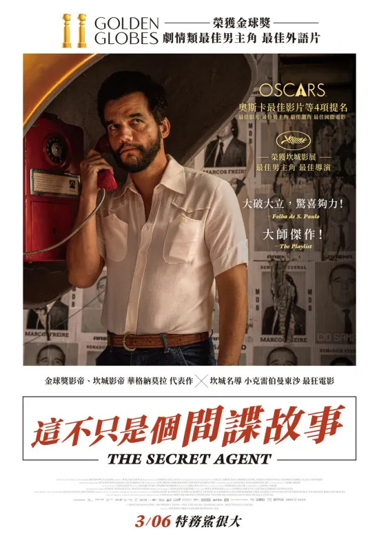  | 花蓮鐵道電影院 鐵電熱映售票網