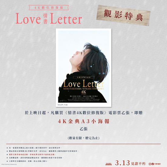  | 花蓮鐵道電影院 鐵電熱映售票網