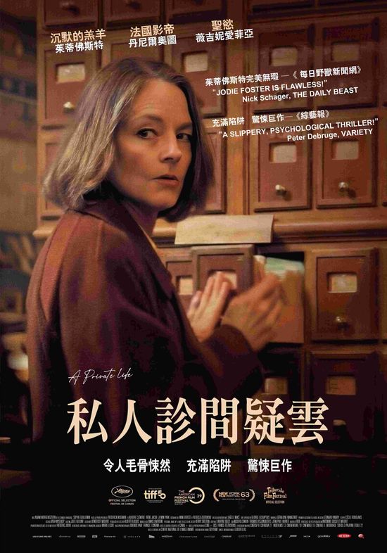  | 花蓮鐵道電影院 鐵電熱映售票網