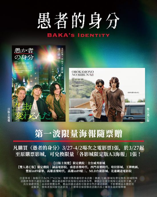  | 花蓮鐵道電影院 鐵電熱映售票網