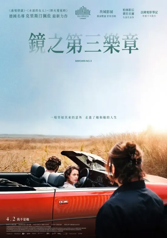  | 花蓮鐵道電影院 鐵電熱映售票網