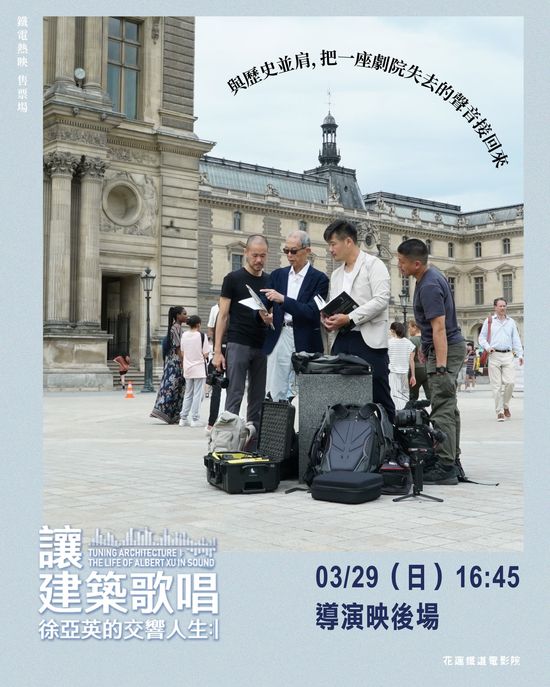  | 花蓮鐵道電影院 鐵電熱映售票網