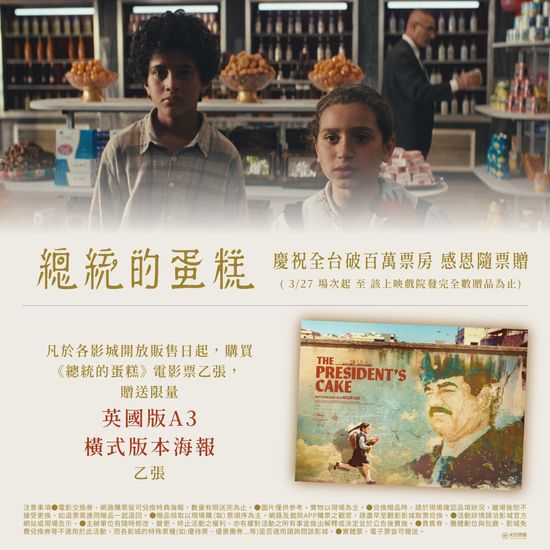  | 花蓮鐵道電影院 鐵電熱映售票網