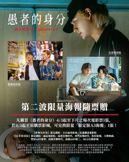  | 花蓮鐵道電影院 鐵電熱映售票網