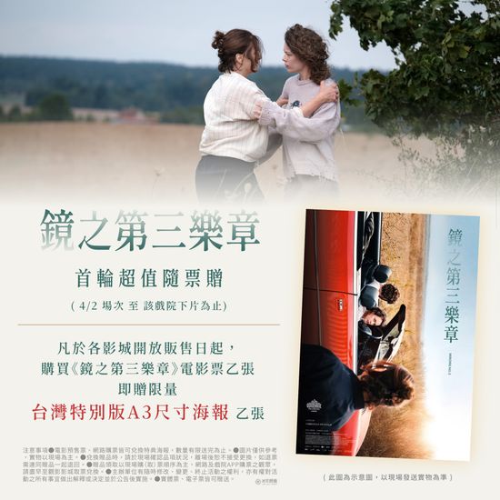  | 花蓮鐵道電影院 鐵電熱映售票網