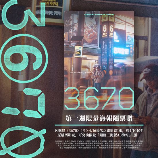  | 花蓮鐵道電影院 鐵電熱映售票網