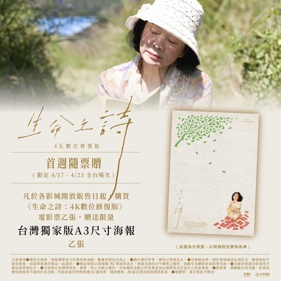  | 花蓮鐵道電影院 鐵電熱映售票網