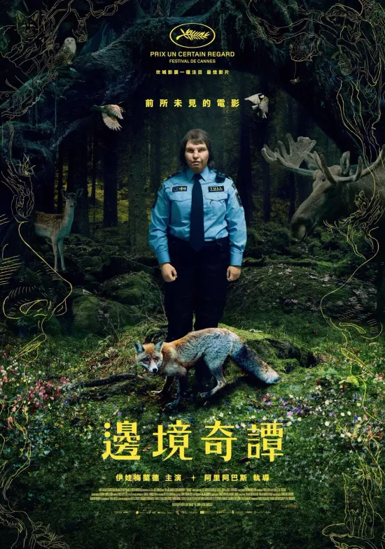  | 花蓮鐵道電影院 鐵電熱映售票網