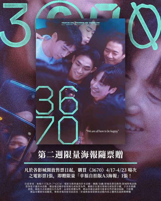  | 花蓮鐵道電影院 鐵電熱映售票網