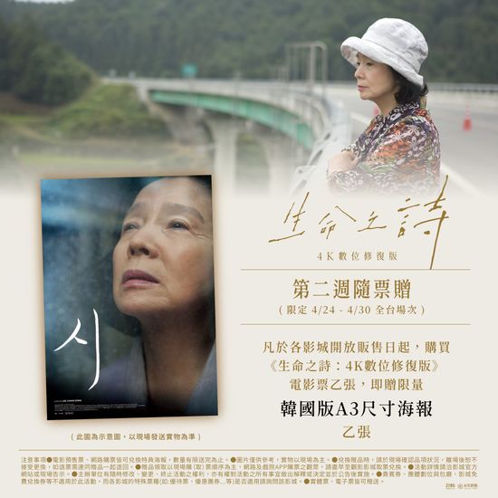  | 花蓮鐵道電影院 鐵電熱映售票網