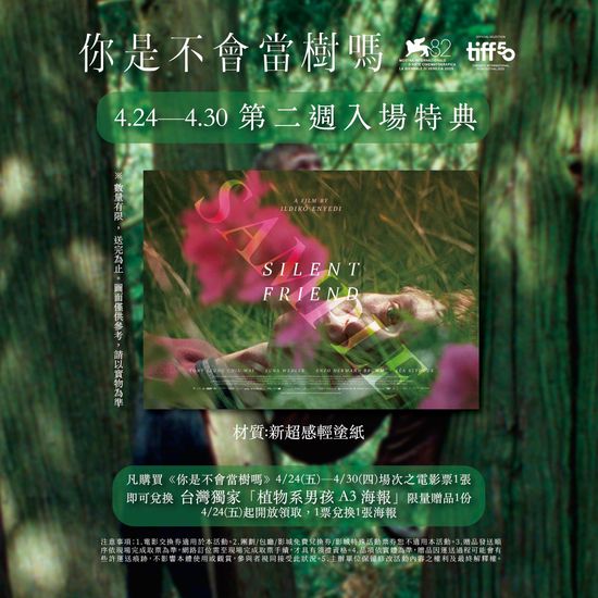  | 花蓮鐵道電影院 鐵電熱映售票網