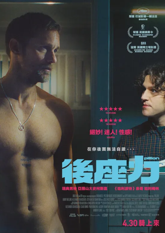  | 花蓮鐵道電影院 鐵電熱映售票網