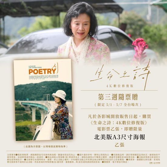  | 花蓮鐵道電影院 鐵電熱映售票網