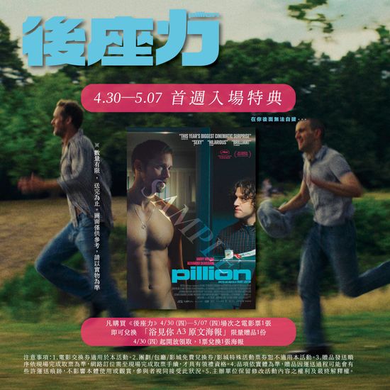  | 花蓮鐵道電影院 鐵電熱映售票網