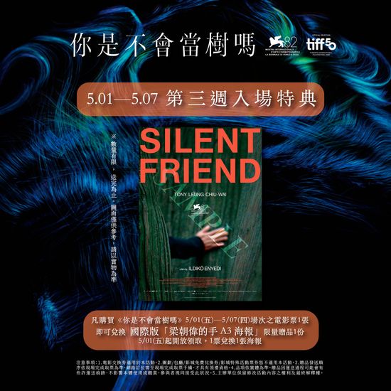  | 花蓮鐵道電影院 鐵電熱映售票網