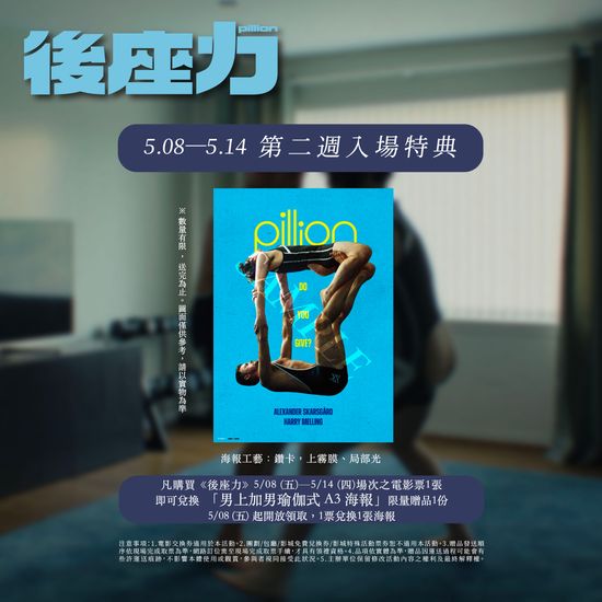  | 花蓮鐵道電影院 鐵電熱映售票網