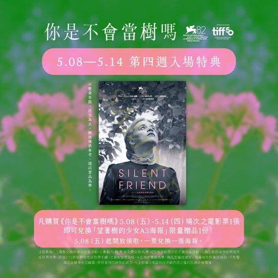  | 花蓮鐵道電影院 鐵電熱映售票網