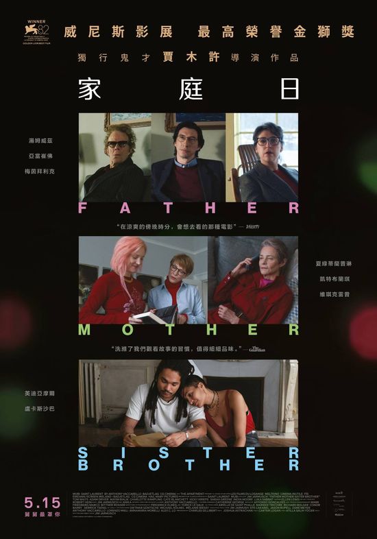  | 花蓮鐵道電影院 鐵電熱映售票網