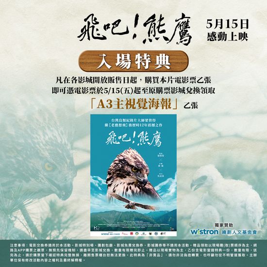  | 花蓮鐵道電影院 鐵電熱映售票網