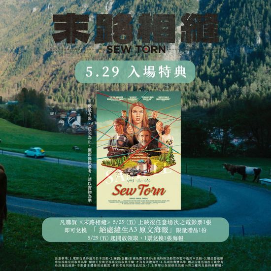  | 花蓮鐵道電影院 鐵電熱映售票網