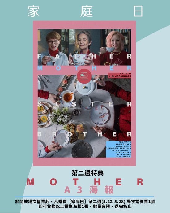  | 花蓮鐵道電影院 鐵電熱映售票網