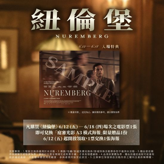  | 花蓮鐵道電影院 鐵電熱映售票網