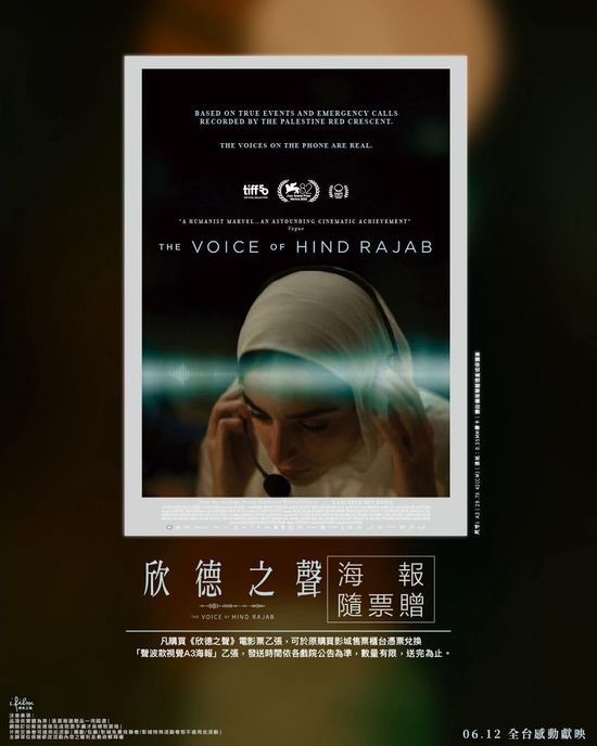  | 花蓮鐵道電影院 鐵電熱映售票網
