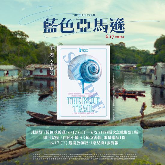  | 花蓮鐵道電影院 鐵電熱映售票網