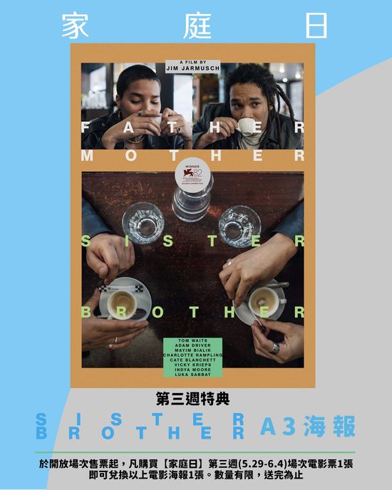 | 花蓮鐵道電影院 鐵電熱映售票網