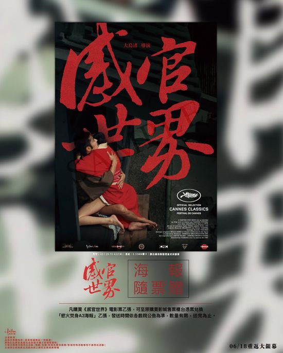  | 花蓮鐵道電影院 鐵電熱映售票網