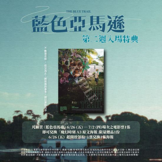  | 花蓮鐵道電影院 鐵電熱映售票網