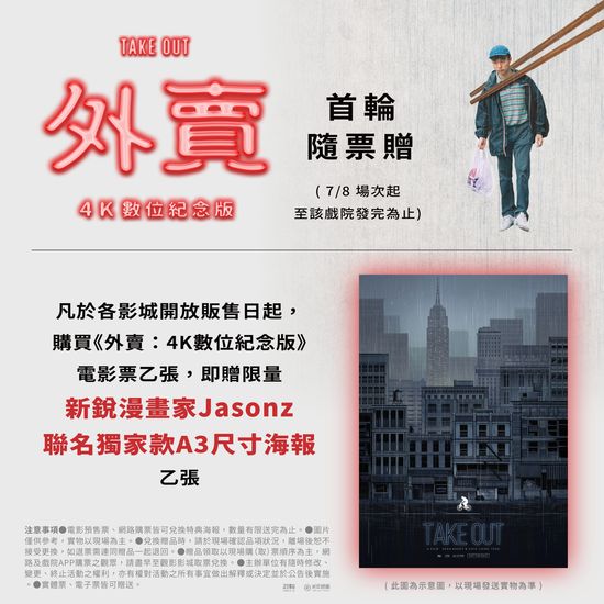  | 花蓮鐵道電影院 鐵電熱映售票網